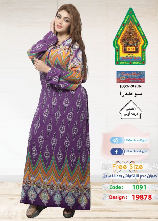 فسكوز الجوهرة الاصلى