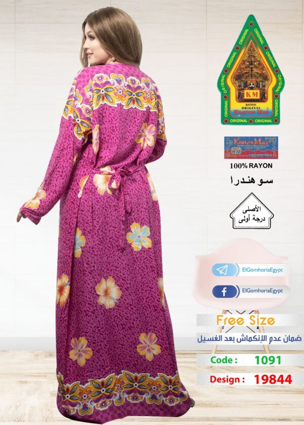 ⁦فسكوز الجوهرة الاصلى⁩ - الصورة ⁦2⁩