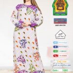 موف1091(19126)