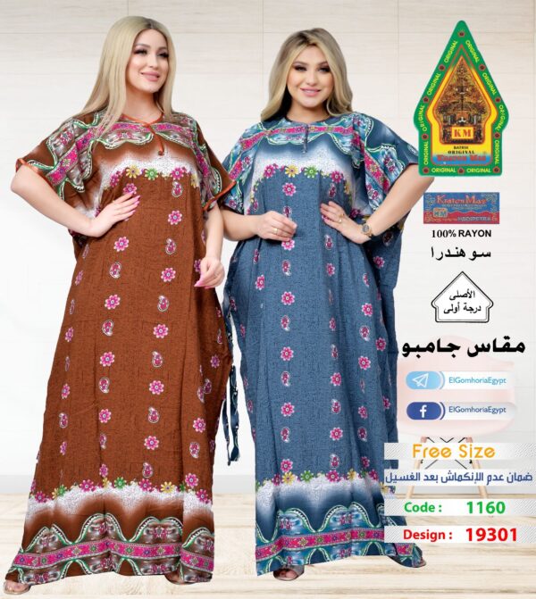 فسكوز الجوهرة الاصلى - Image 6