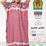 كشمير1160(19301)