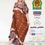 بني1160(19301)