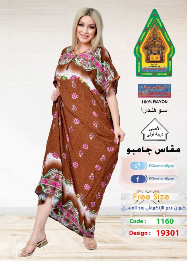 فسكوز الجوهرة الاصلى - Image 5