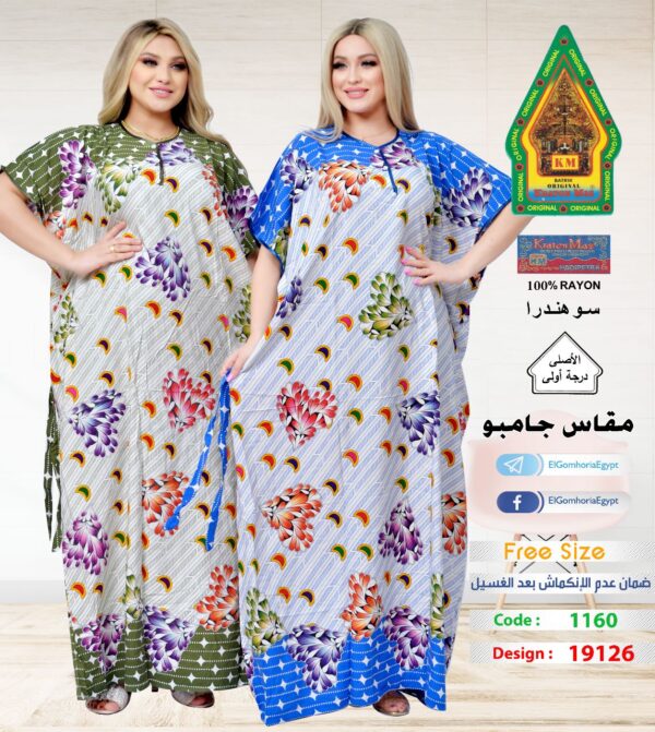 فسكوز الجوهرة الاصلى - Image 6