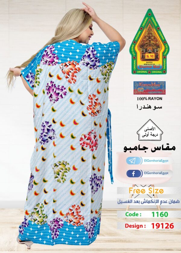 فسكوز الجوهرة الاصلى - Image 5