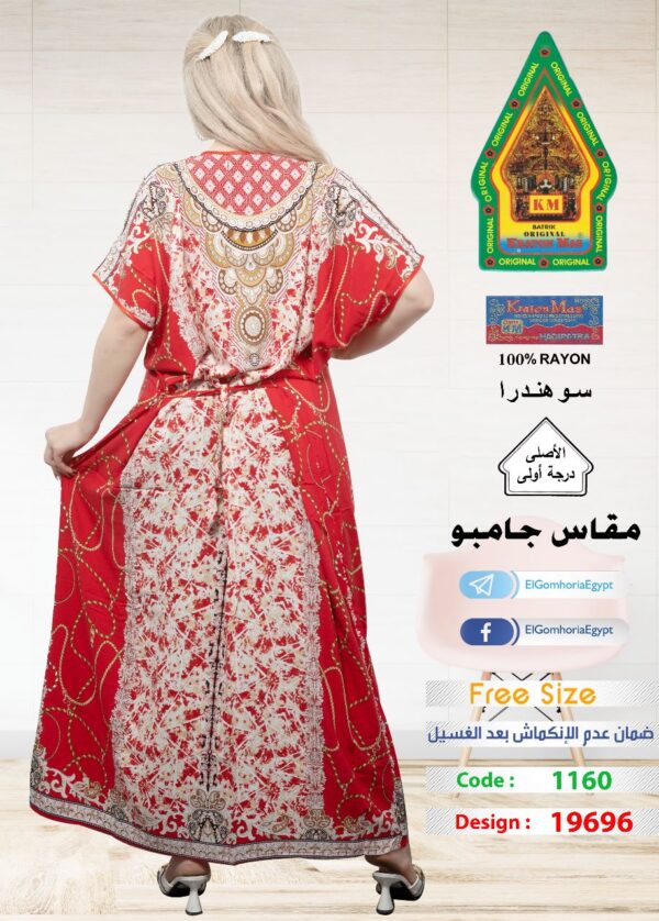 فسكوز الجوهرة الاصلى