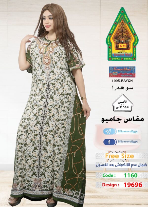 فسكوز الجوهرة الاصلى - Image 2