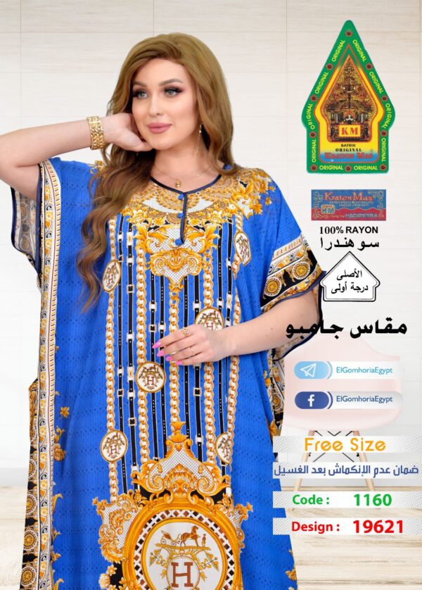 فسكوز الجوهرة الاصلى