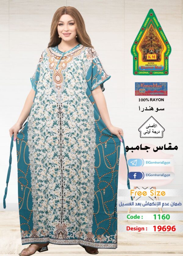 فسكوز الجوهرة الاصلى - Image 4