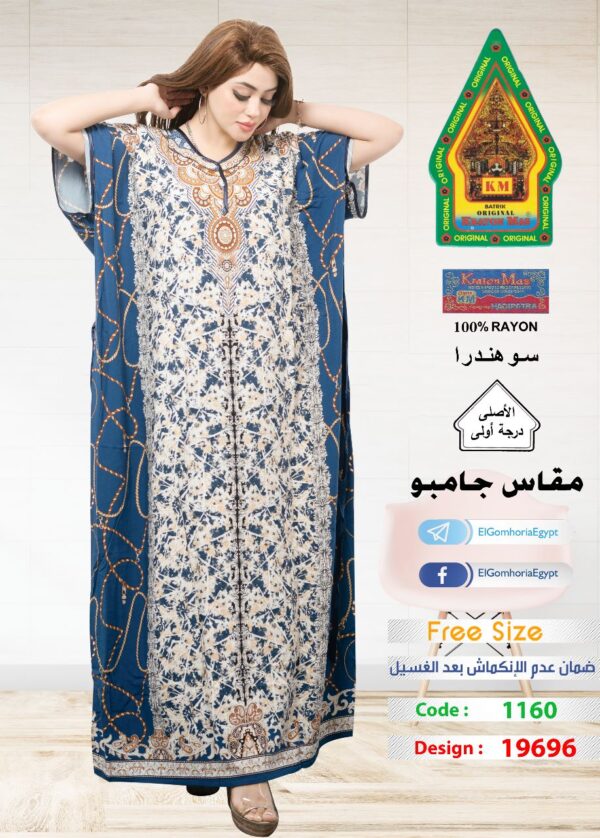 فسكوز الجوهرة الاصلى - Image 5