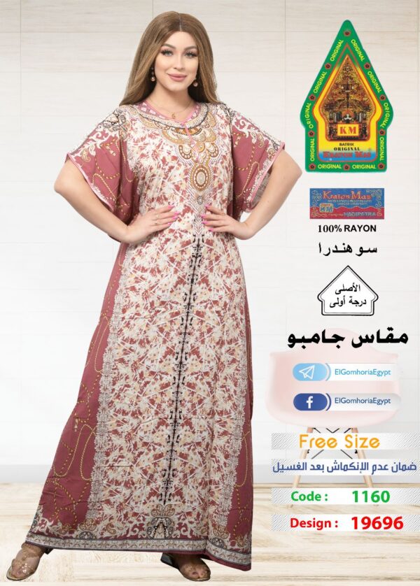 فسكوز الجوهرة الاصلى - Image 6