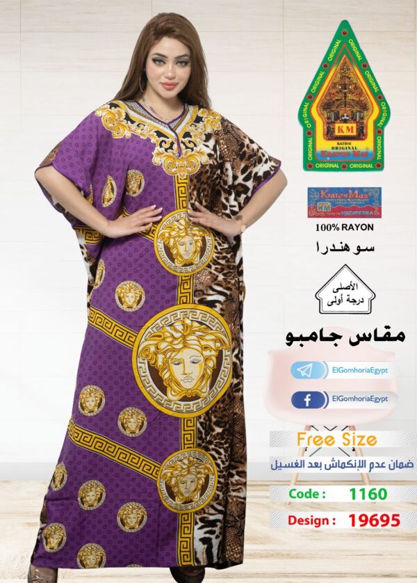 ⁦فسكوز الجوهرة الاصلى⁩ - الصورة ⁦3⁩