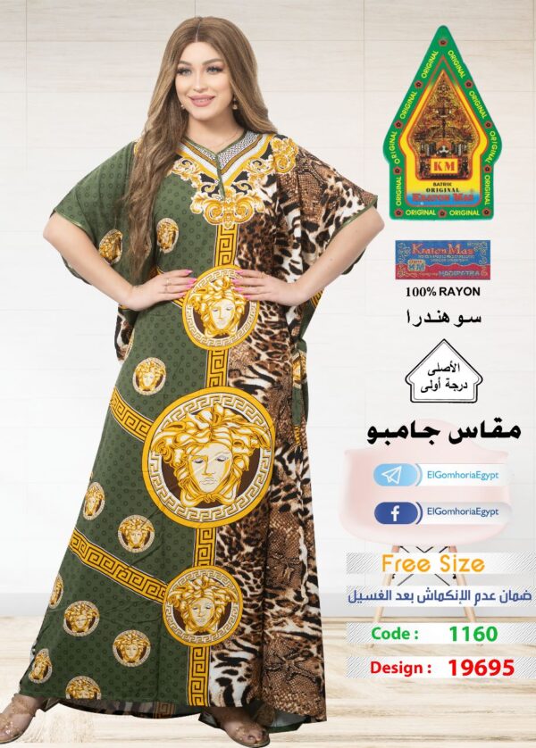 ⁦فسكوز الجوهرة الاصلى⁩ - الصورة ⁦4⁩