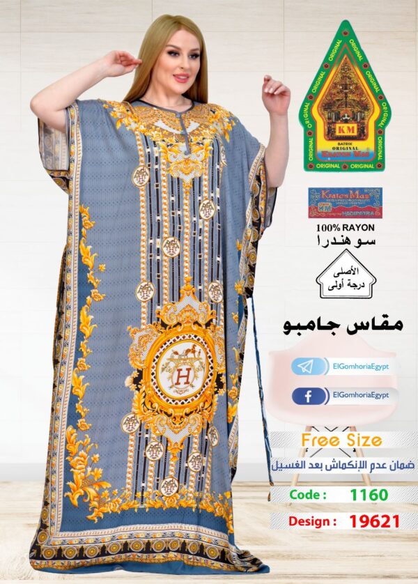فسكوز الجوهرة الاصلى - Image 4
