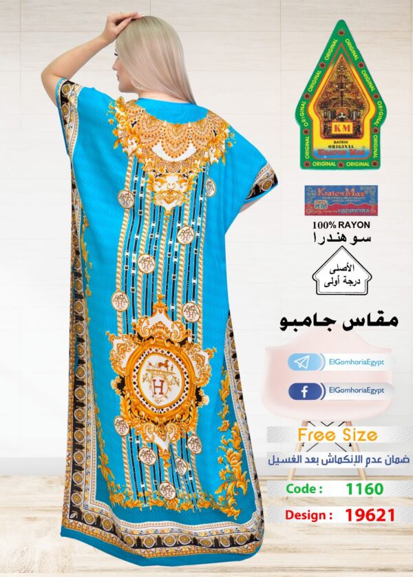 فسكوز الجوهرة الاصلى - Image 5
