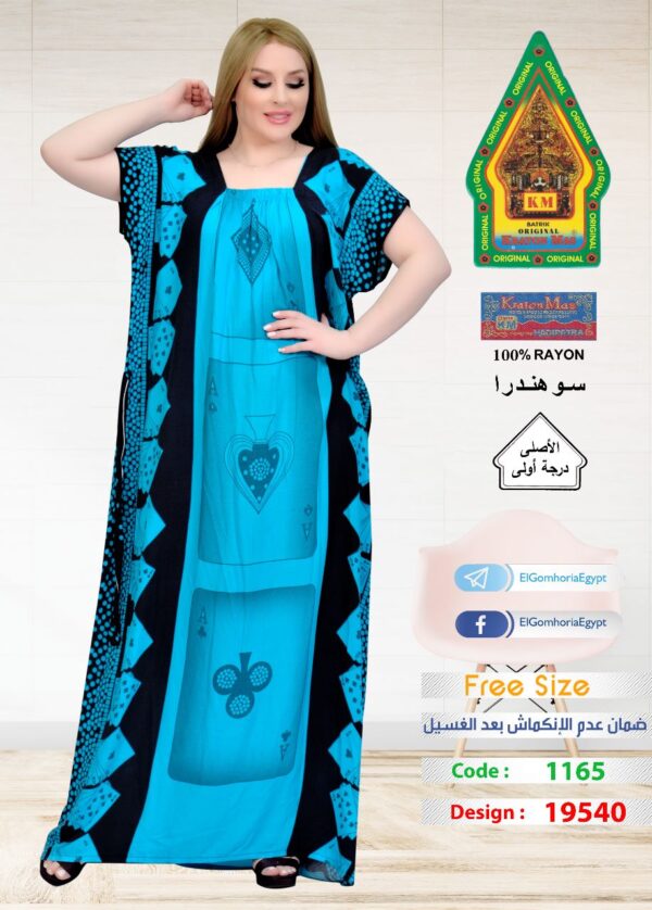⁦فسكوز الجوهرة الاصلى⁩ - الصورة ⁦4⁩
