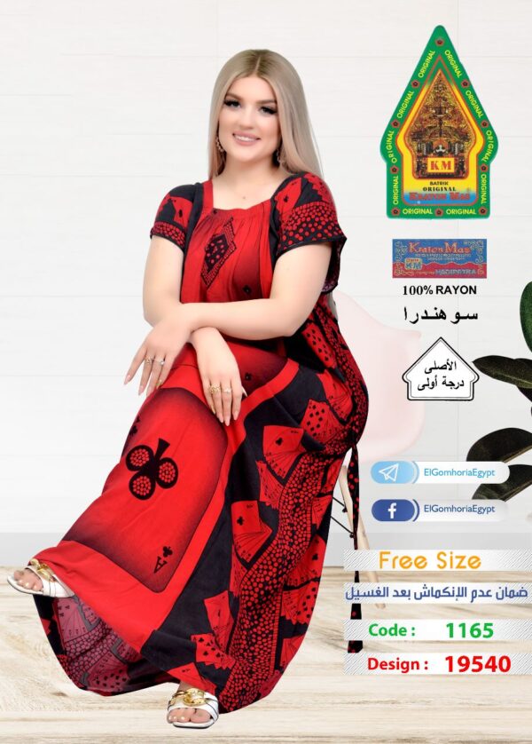 ⁦فسكوز الجوهرة الاصلى⁩ - الصورة ⁦5⁩