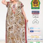 بني1165(19564)