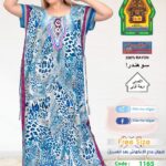 لبني1165(19564)