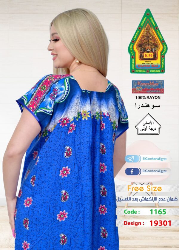 ⁦فسكوز الجوهرة الاصلى⁩ - الصورة ⁦3⁩