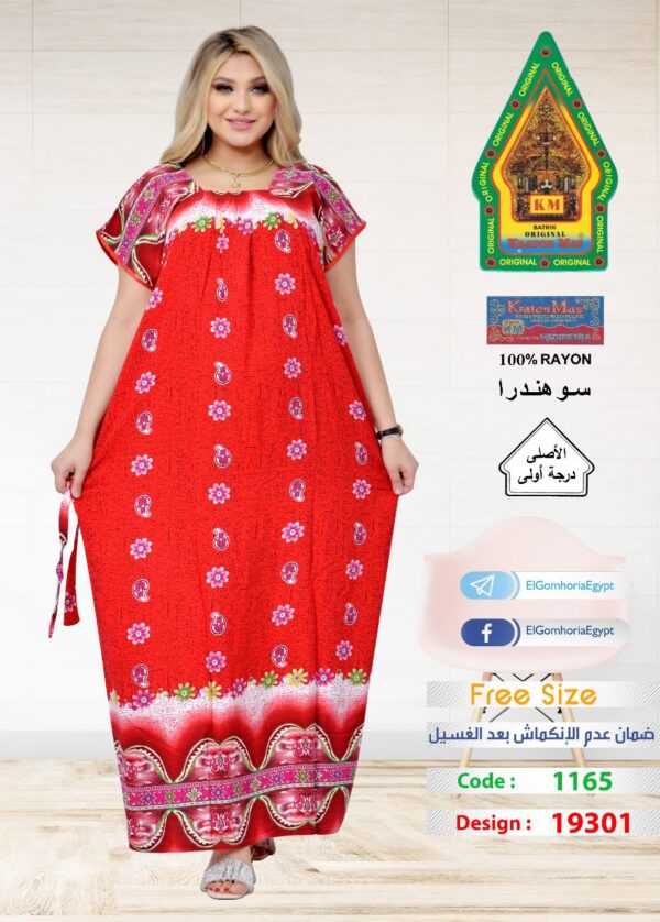 ⁦فسكوز الجوهرة الاصلى⁩ - الصورة ⁦2⁩