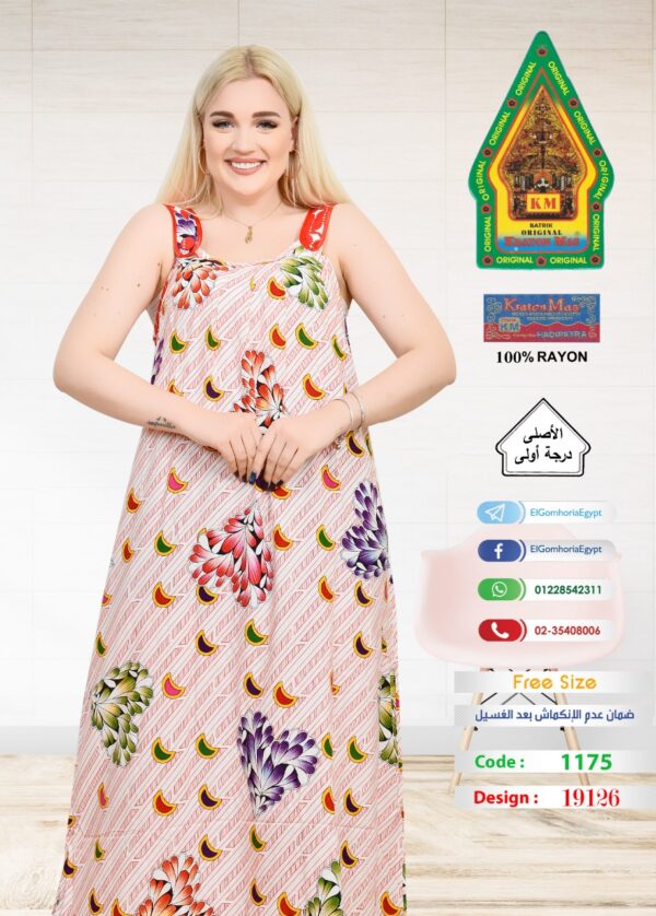 ⁦فسكوز الجوهرة الاصلي⁩ - الصورة ⁦3⁩