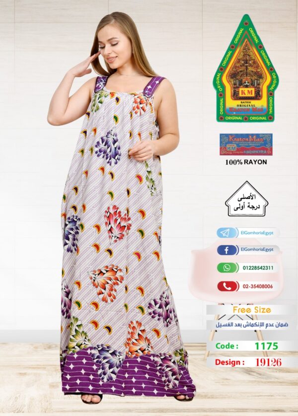 ⁦فسكوز الجوهرة الاصلي⁩ - الصورة ⁦2⁩
