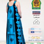 جنزاري1175(19540)