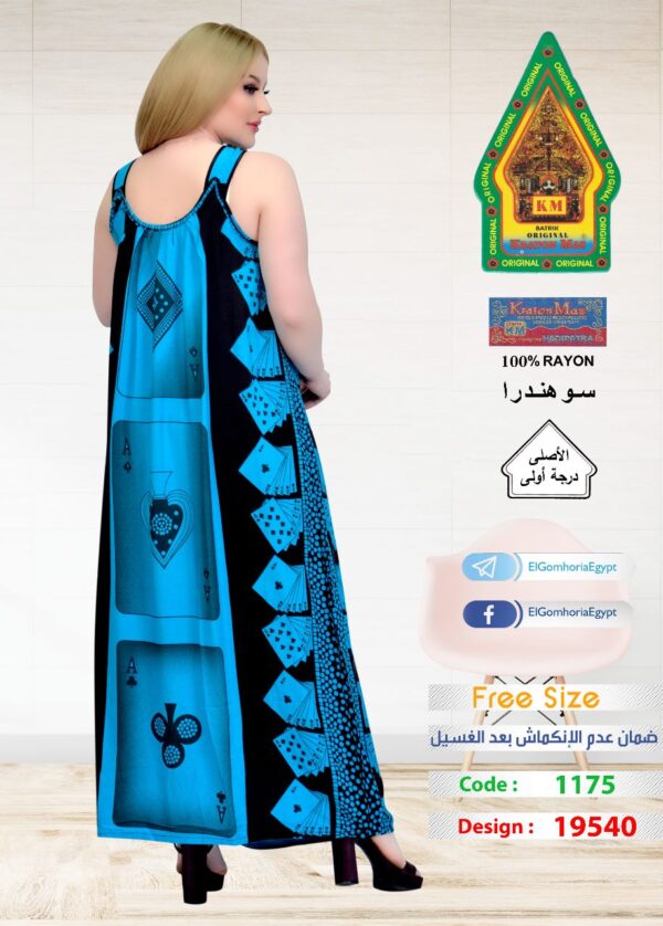 فسكوز الجوهرة الاصلي - Image 4