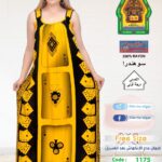 اصفر1175(19540)