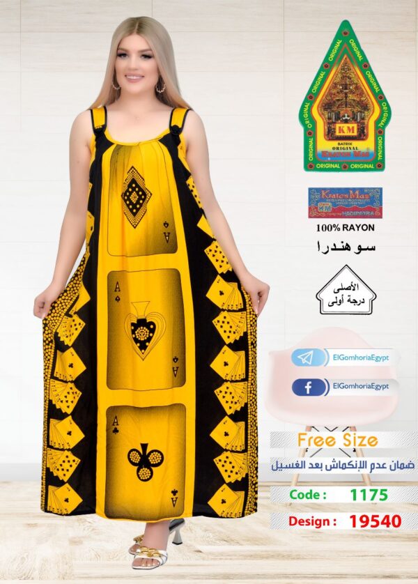 فسكوز الجوهرة الاصلي - Image 3