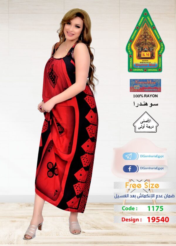 فسكوز الجوهرة الاصلي - Image 2