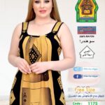 بني1175(19540)