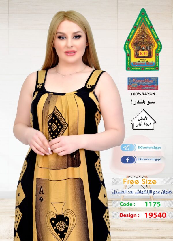 فسكوز الجوهرة الاصلي