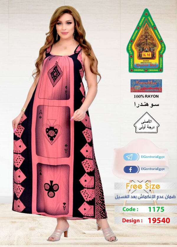 فسكوز الجوهرة الاصلي - Image 5