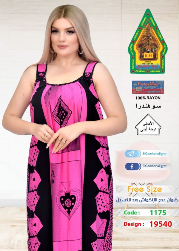 فسكوز الجوهرة الاصلي - Image 6