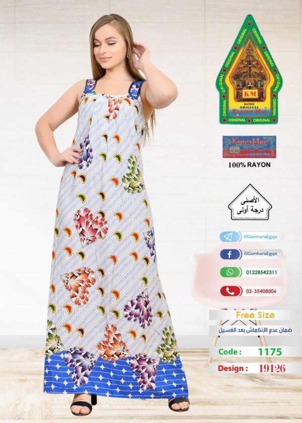 ⁦فسكوز الجوهرة الاصلي⁩ - الصورة ⁦6⁩