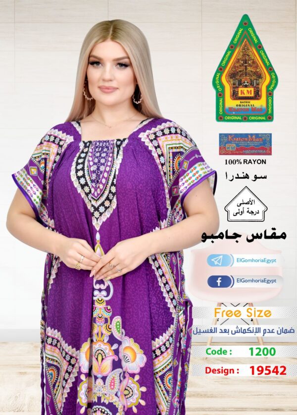 فسكوز الجوهرة الاصلى - Image 5