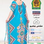 جنزاري1200(19542)