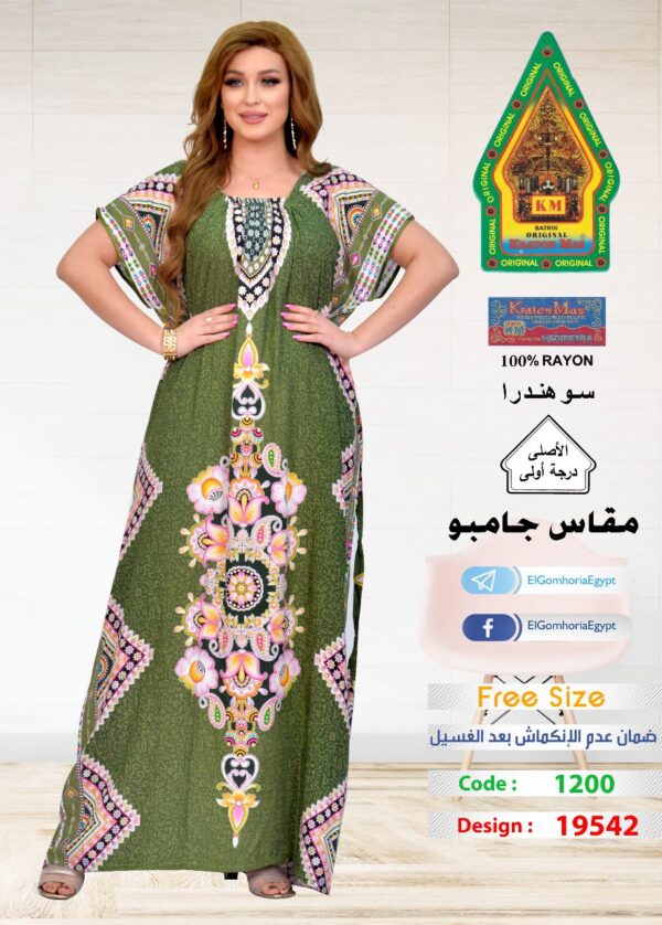 فسكوز الجوهرة الاصلى - Image 4