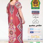 كشمير1200(19542)