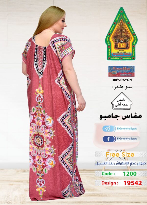 فسكوز الجوهرة الاصلى - Image 2