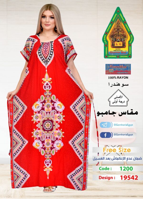 فسكوز الجوهرة الاصلى - Image 3