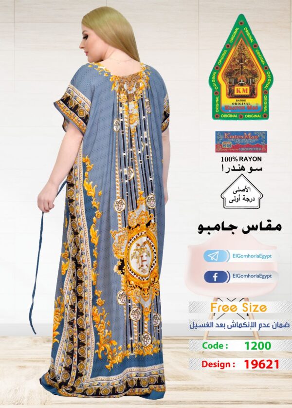 فسكوز الجوهرة الاصلى - Image 5