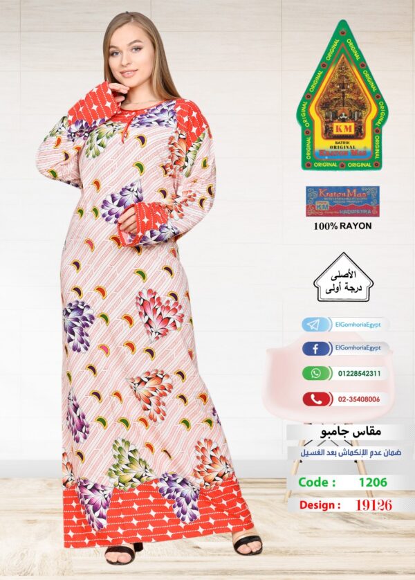 ⁦فسكوز الجوهرة الاصلى⁩ - الصورة ⁦6⁩