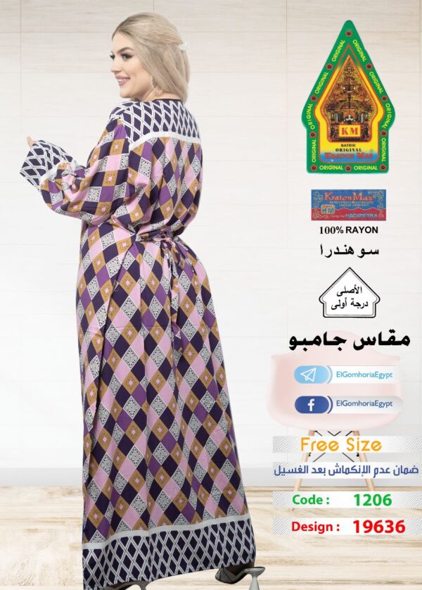 ⁦فسكوز الجوهرة الاصلي⁩ - الصورة ⁦3⁩