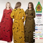 بني1206(19677)