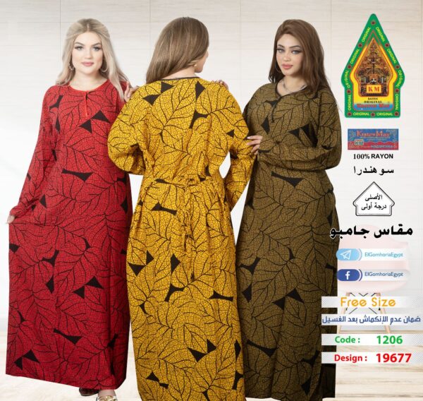 فسكوز الجوهرة الاصلي - Image 6