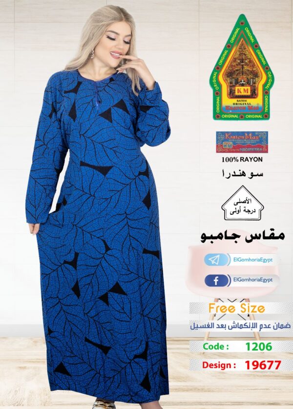 فسكوز الجوهرة الاصلي - Image 2