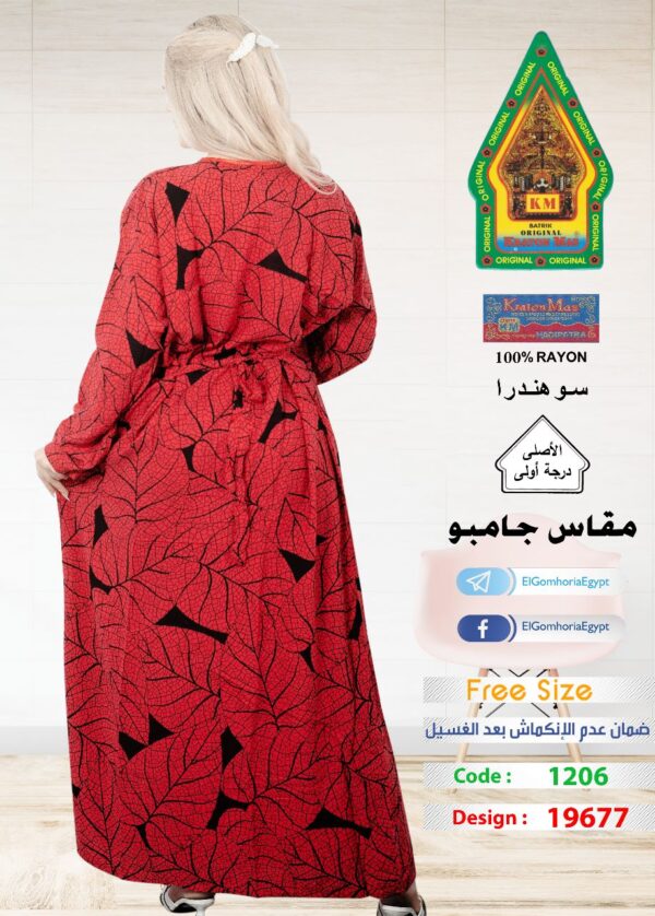 فسكوز الجوهرة الاصلي - Image 3